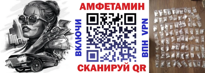 купить закладку  Заречный  АМФ 98% 