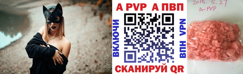 А ПВП крисы CK  Заречный 