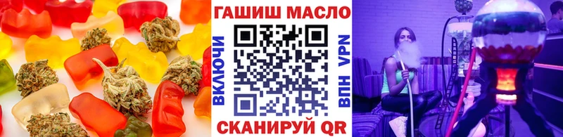 Печенье с ТГК марихуана  Заречный 