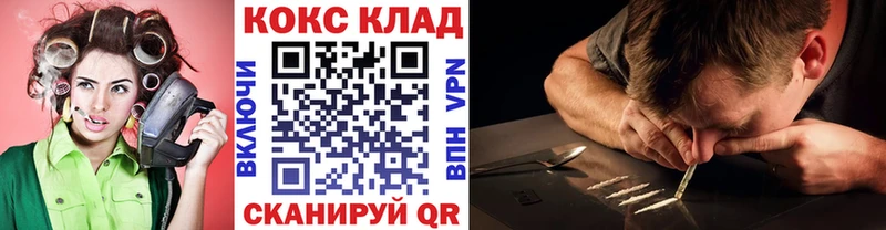 COCAIN Перу  Заречный 