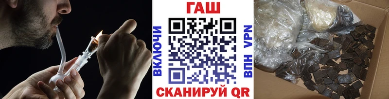 как найти   Заречный  ГАШИШ Ice-O-Lator 