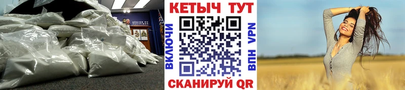 КЕТАМИН ketamine  магазин    hydra зеркало  Заречный 