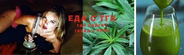 метамфетамин Горняк