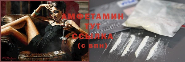 прущие крисы Горнозаводск