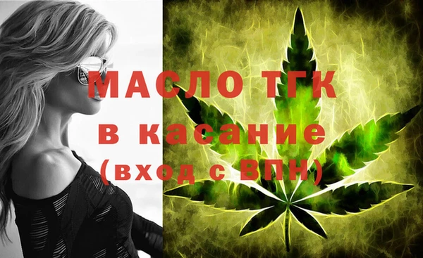 прущие крисы Горнозаводск