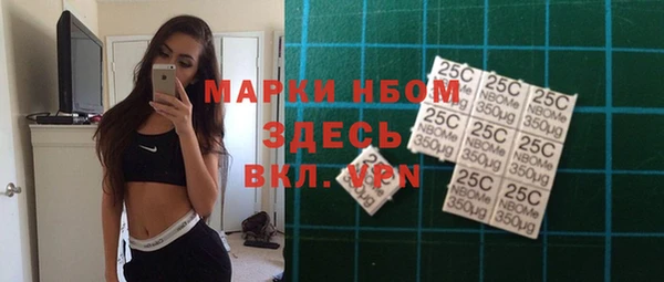 прущие крисы Горнозаводск