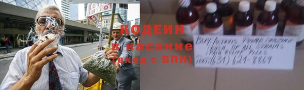 альфа пвп VHQ Гусев