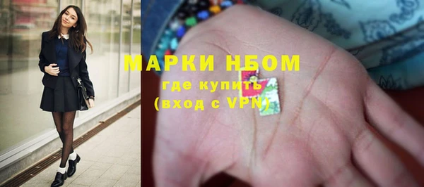 метамфетамин Горняк
