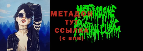 метамфетамин Горняк