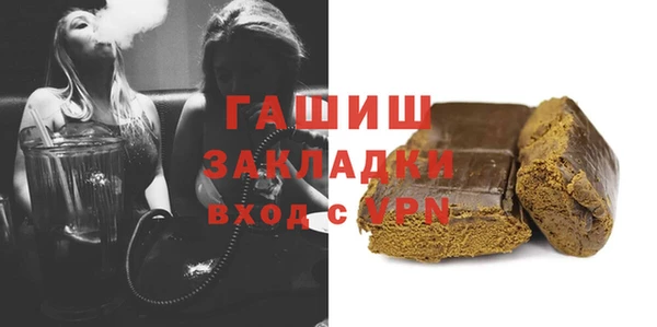 кокаин перу Горно-Алтайск