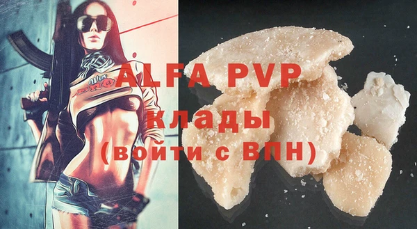 кокаин перу Горно-Алтайск