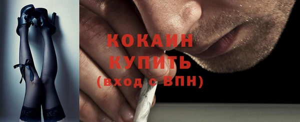 кокаин перу Горно-Алтайск