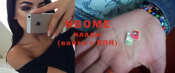 метамфетамин Горняк
