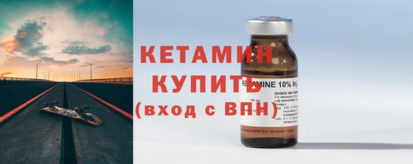 прущие крисы Горнозаводск