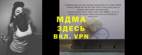 меф Вязники