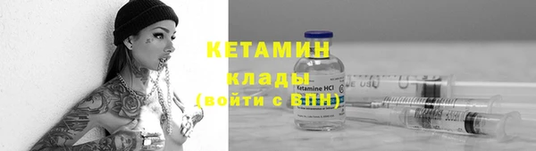 прущие крисы Горнозаводск