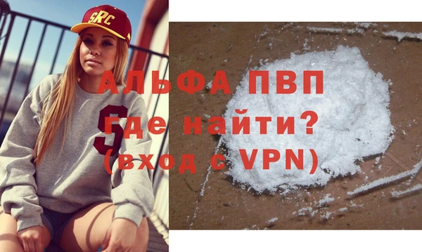 прущие крисы Горнозаводск