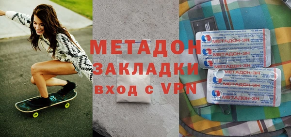 кокаин перу Горно-Алтайск