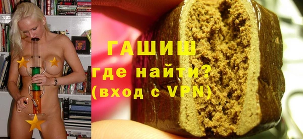 метамфетамин Горняк