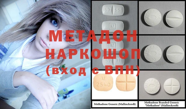 кокаин перу Горно-Алтайск