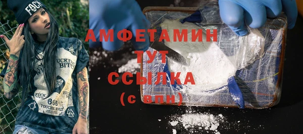 кокаин перу Горно-Алтайск
