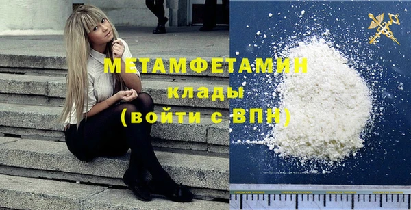 метамфетамин Горняк