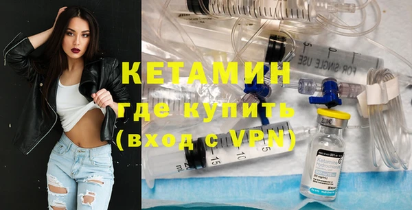 метамфетамин Горняк