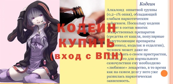 прущие крисы Горнозаводск