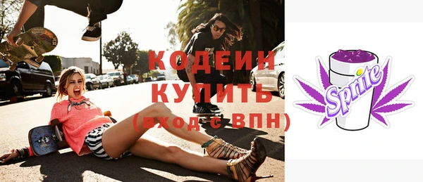 прущие крисы Горнозаводск