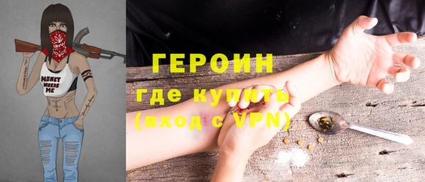 прущие крисы Горнозаводск