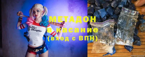ALPHA-PVP Бердск
