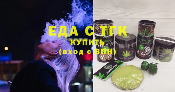 меф Вязники