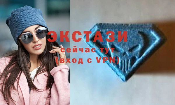 метамфетамин Горняк