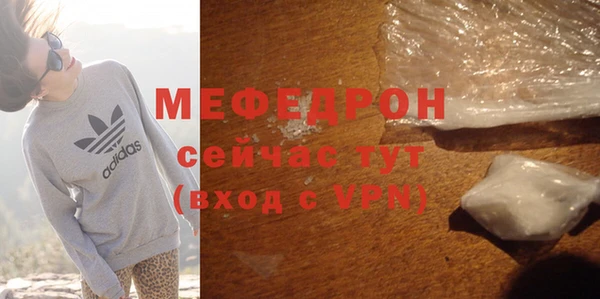 прущие крисы Горнозаводск