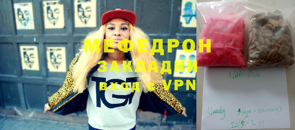 метамфетамин Горняк
