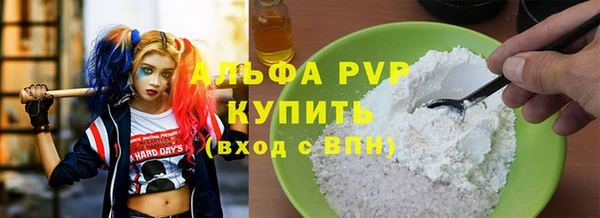 прущие крисы Горнозаводск