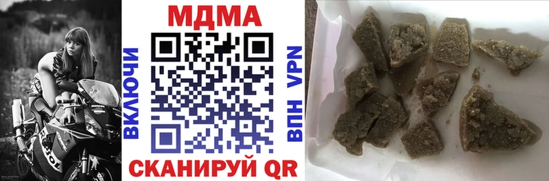 MDMA crystal  купить наркоту  Заречный 