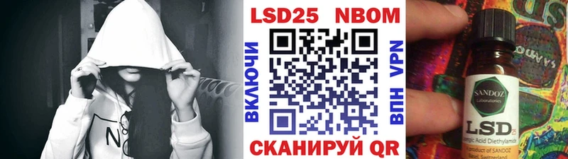Марки 25I-NBOMe 1,8мг  Заречный 