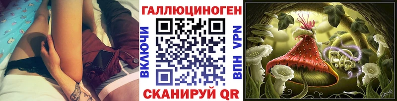 Псилоцибиновые грибы ЛСД  цены наркотик  darknet официальный сайт  Заречный 